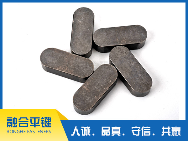 平键A型
