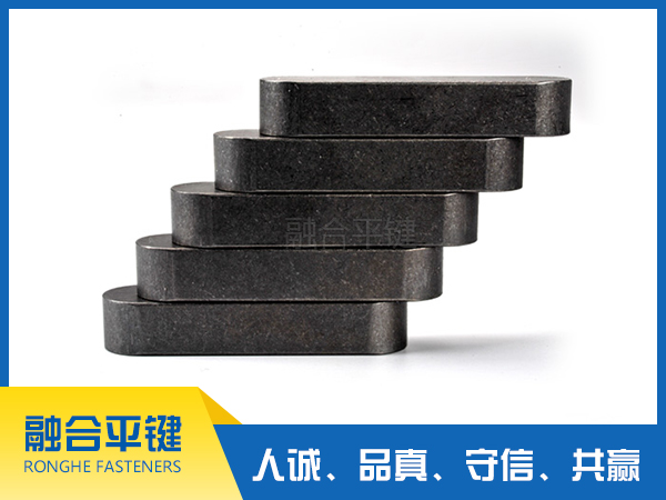 平键A型
