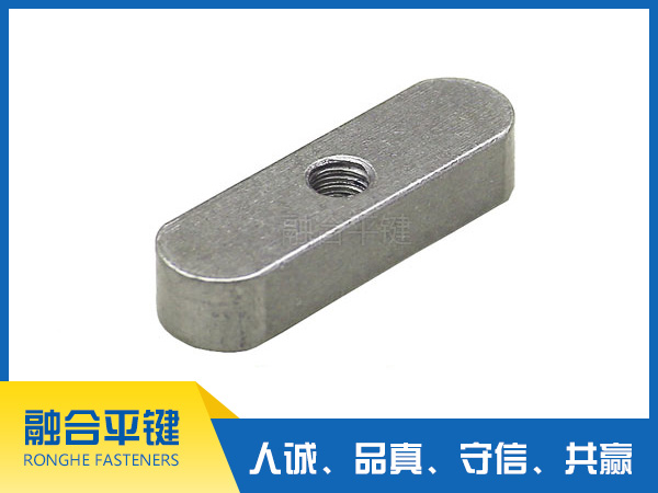 导向型平键